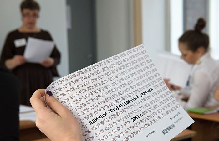 Зафиксирован самый массовый госэкзамен по русскому языку