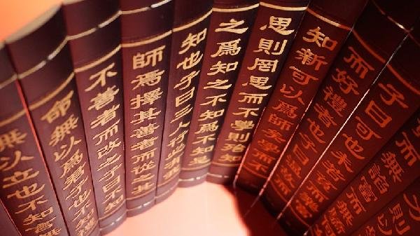Опубликованы проекты КИМов госэкзамена по китайскому языку